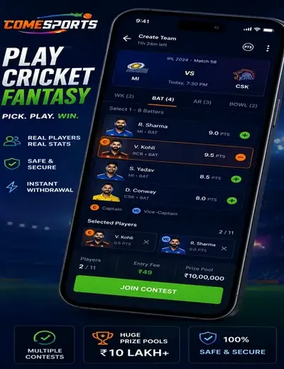 2233 (2233 bet) fantasy cricket & matchday visual 2